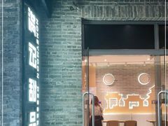 -满记甜品(岭南新天地店)