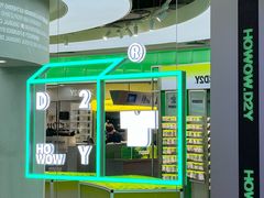 -HOWOW·D2Y(柏威年店)