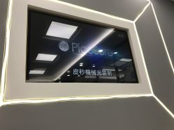点击看大图 -时光海科学美肤中心
