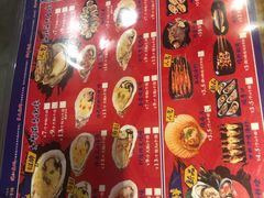 菜单-烧蠔帮·湛江生蚝(茂南万达店)