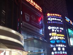 -沈阳百联购物中心(青年大街店)