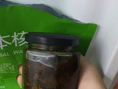 -上蔬无瑕· 创意素食·Vegetarian(华采天地店)