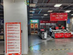 -上品折扣(回龙观店)