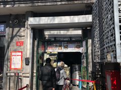 门面-天泽祥·鼓楼馒头(鼓楼店)