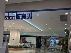 -天真蓝照相馆(西安南门王府井LAB店)