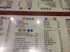 android_upload_pic-仁信双皮奶(东川路店)