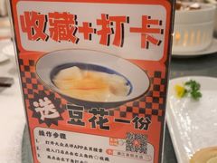 -潮江春(阳光店)
