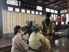 -开封府