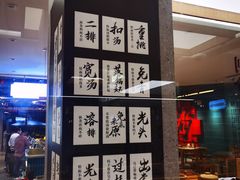 -易裕和·长沙米粉(竹塘西路店)