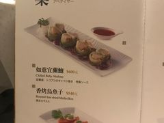 -欣叶食艺轩
