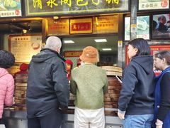 门面-清泉阁包子铺(中山路店)