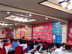 大堂-狗不理(山东路总店)