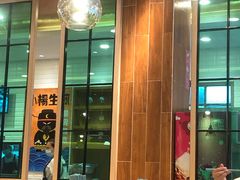 大堂-小杨生煎(湟普汇店)