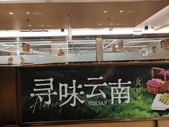 -海底捞火锅(旭辉MALL店)