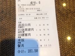 -曹家小菜(胜太路店)