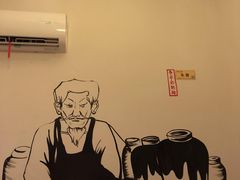 -爷爷家的粥铺(庐江店)