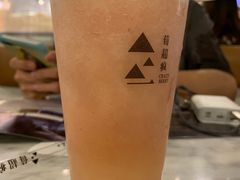 -莓超疯