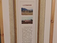 -唐山宴百姓府邸院落中餐