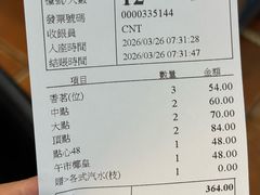 -香港蓮香樓(上環店)