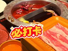 -牛YO寿喜烧和牛火锅自助(三台子万象汇店)