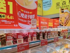 -味多美蛋糕(劲松京客隆店)