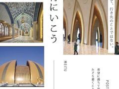 -新疆大剧院