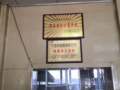 -蔺家老字号羊杂碎馆