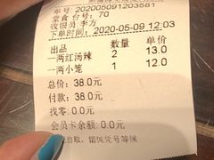 -熙盛源(复兴路店)