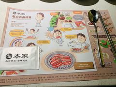 餐具摆设-本家韩国烤肉(青岛万象城店)
