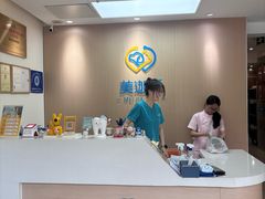 -美迦爱-牙专科·兔科·骨科诊疗中心(北苑店)