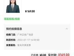 -海马体家庭照相馆(广州正佳广场店)