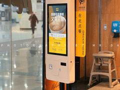 -麦当劳(火车北站餐厅)