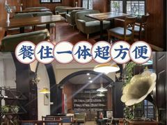 -朝花夕拾中餐厅(台儿庄古城复兴广场店)