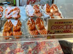 -蟹道乐(梅田店)