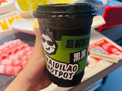 -海底捞火锅(勒泰店)