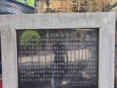-威远炮台