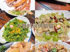 -新興传承烤鸭
