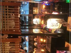 -有喜屋·烧鸟·居酒屋(三钢里店)