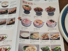 菜单-喜喜酒家·纯手工点心·粤菜