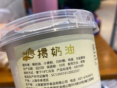 -老大昌(淮海中路店)