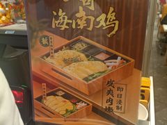 -大家乐(广州天河城六楼店)