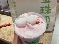 草莓雪汤圆酪-宝珠奶酪(长宁金虹桥店)