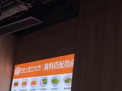 -潮汕大目牛肉火锅(水围店)
