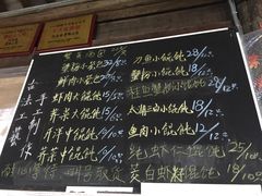 -忆秦园小笼包(惠山古镇总店)