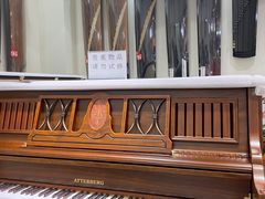 -谈·PIANO(金唐新光界店)