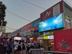 门面-夜未央小吃街