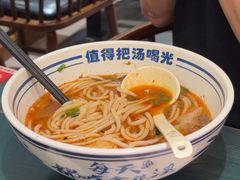 -鑫花溪牛肉米粉(独墅湖邻里中心店)