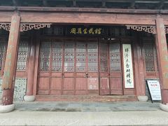 -虞山城墙