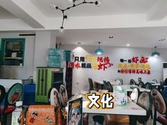 -辣螃铠盆盆蟹大排档(总店)