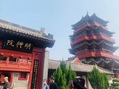 -开封府